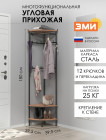 черный черный