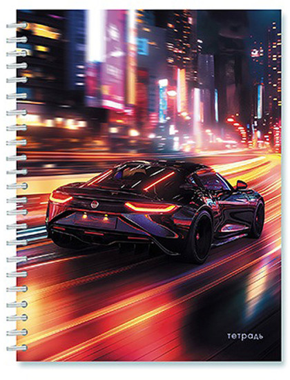 Тетрадь «Спортивное авто»