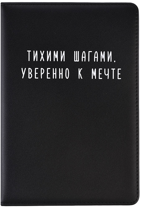 Ежедневник «Message. Тихими шагами» | deVENTE