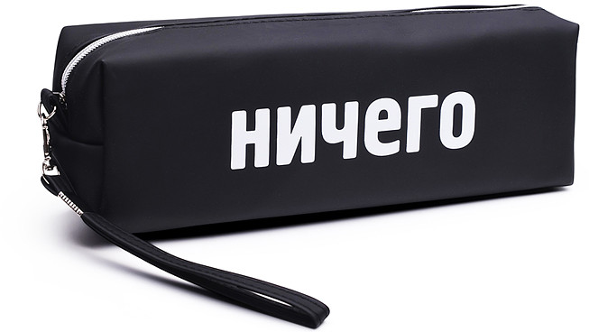 Пенал «Ничего» | deVENTE