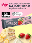 Протеиновый батончик коллагеновый без сахара Клубника-банан ProteinRex