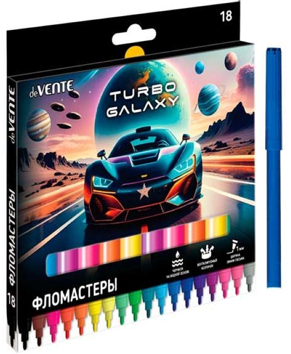 Набор фломастеров с вентилируемым колпачком «Turbo Galaxy» | deVENTE