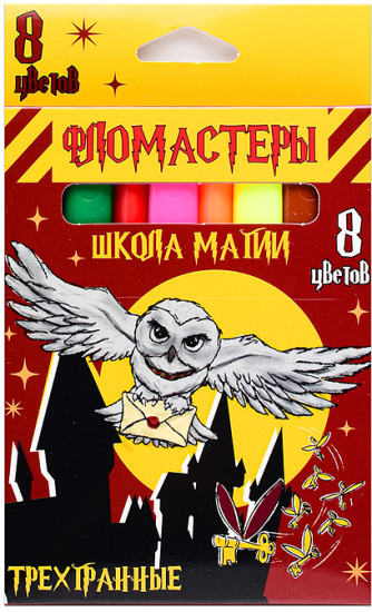 Набор фломастеров на водной основе «Школа Магии»