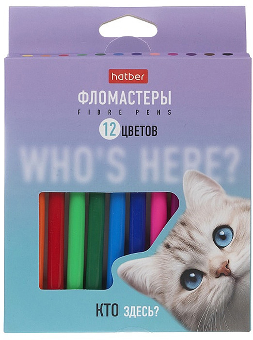 Набор фломастеров «Кто здесь?» | Hatber
