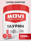 180 капсул 180 капсул