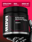 малина малина