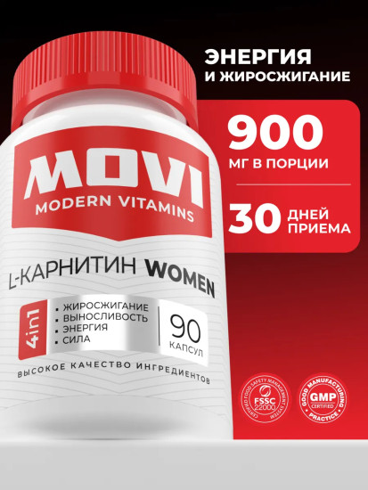 БАД жиросжигатель женский «L-карнитин Women»
