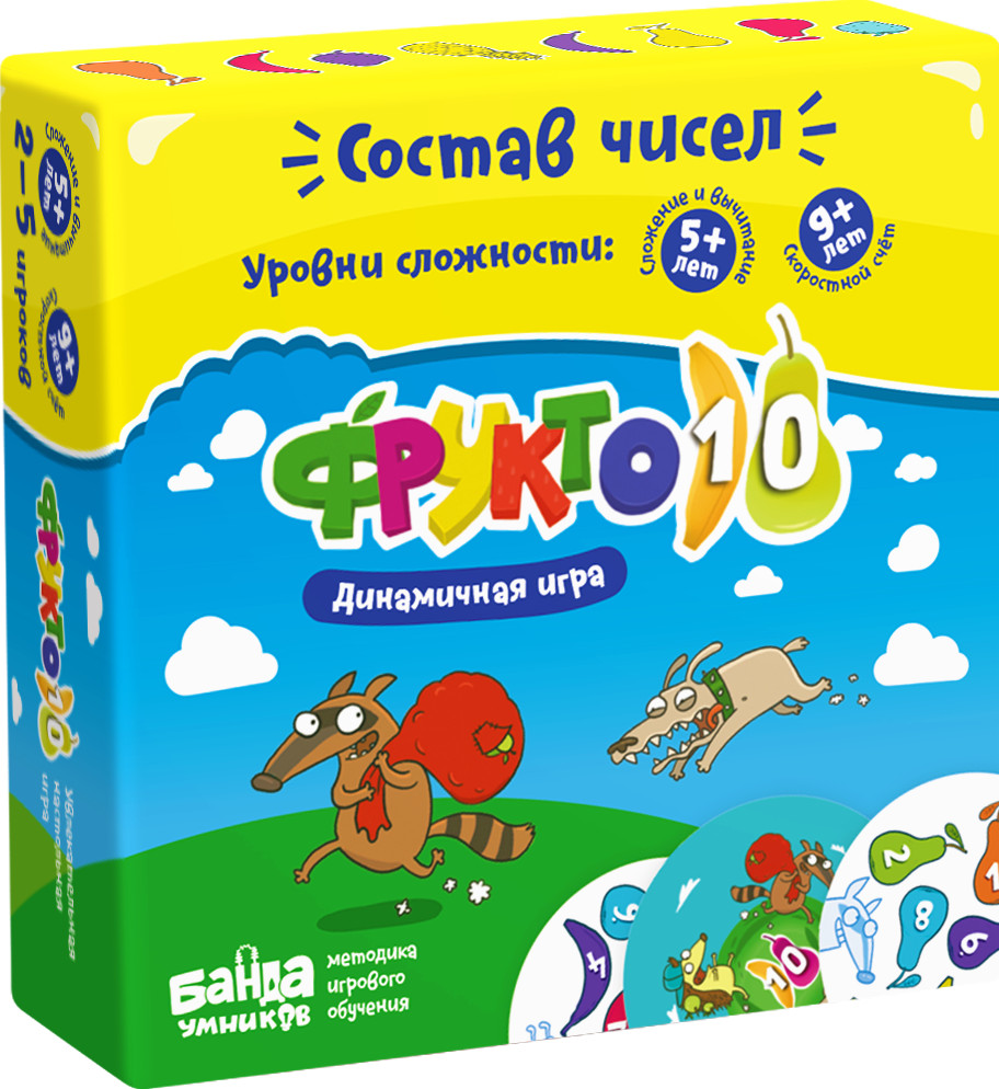 Игра настольная «Фрукто 10»