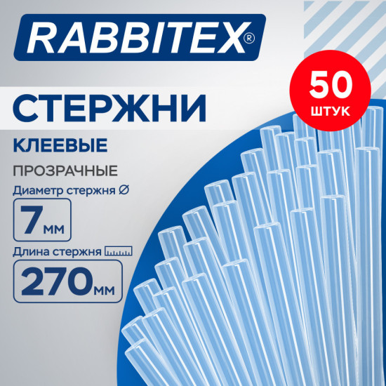 Клеевые стержни прозрачные