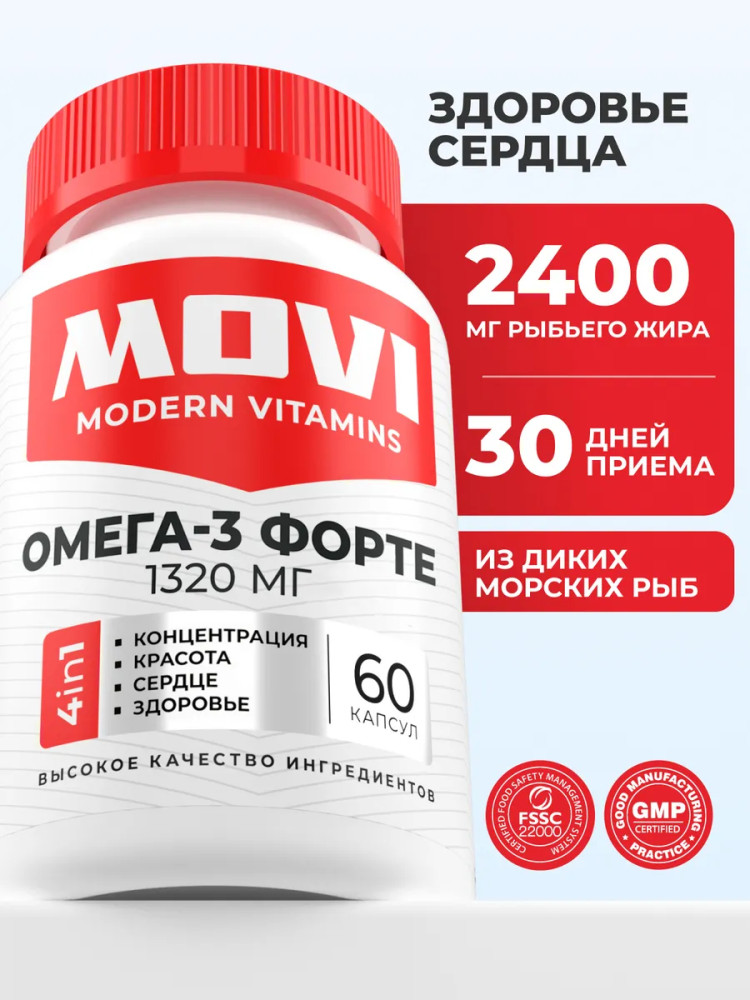 БАД «Omega-3 Форте» | MOVI
