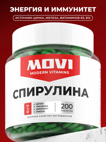 БАД «Спирулина»