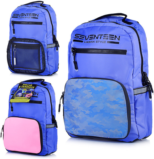 Рюкзак «Seventeen»