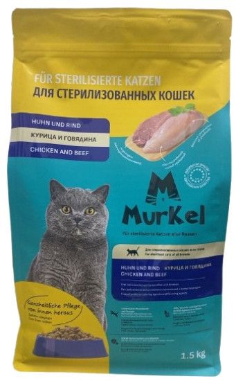 Корм сухой для стерилизованных кошек «Говядина-курица»