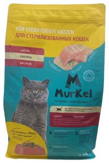 Корм сухой для стерилизованных кошек «Лосось»