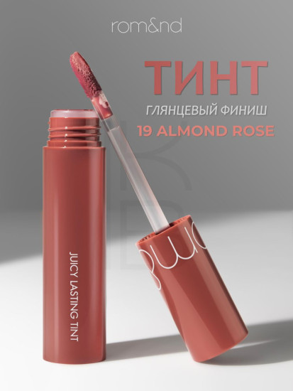 Тинт Juicy Lasting Tint 19 Almond Rose