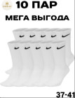 белый
