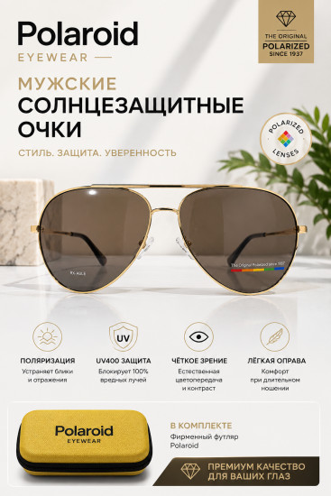 Мужские солнцезащитные очки поляризационные UV400, оригинал, с фирменным футляром