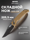 қоңыр қоңыр