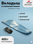 голубой голубой