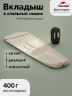 бежевый бежевый