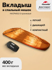 оранжевый оранжевый