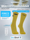 сары сары
