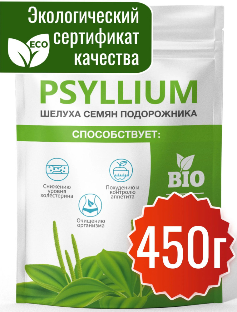 Псиллиум для похудения | Miopharm