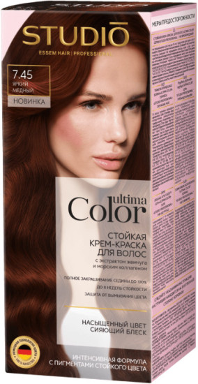 Studio Professional Ultima Color Стойкая крем-краска для волос Яркий медный 7.45