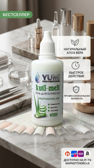 Kuti melt