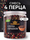 220 г 220 г