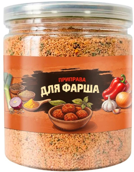 Приправа для фарша
