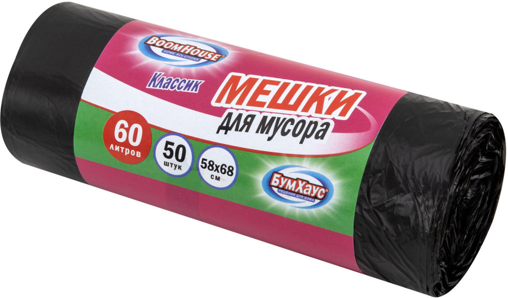 Мешки для мусора 60 л, черные, в рулоне 50 штук, ПНД 9 мкм, 58×68 см, серия Classic, (БУМХАУС), 702661 | BoomHouse