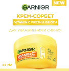 С дәрумені С дәрумені