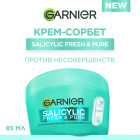 салициловая кислота салициловая кислота