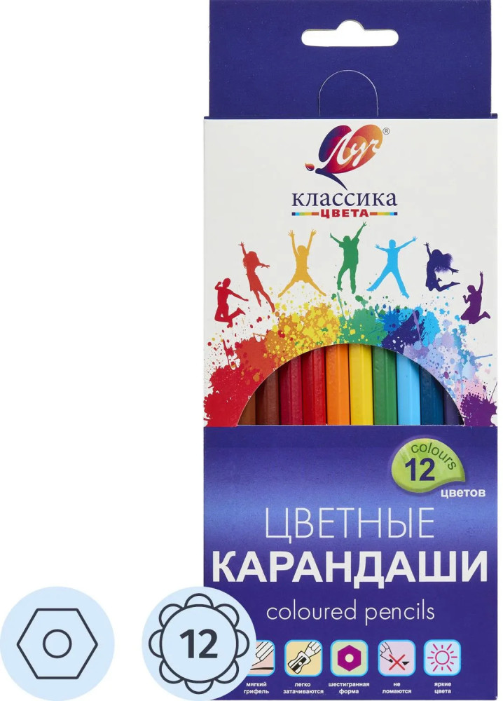 Набор цветных карандашей | Луч