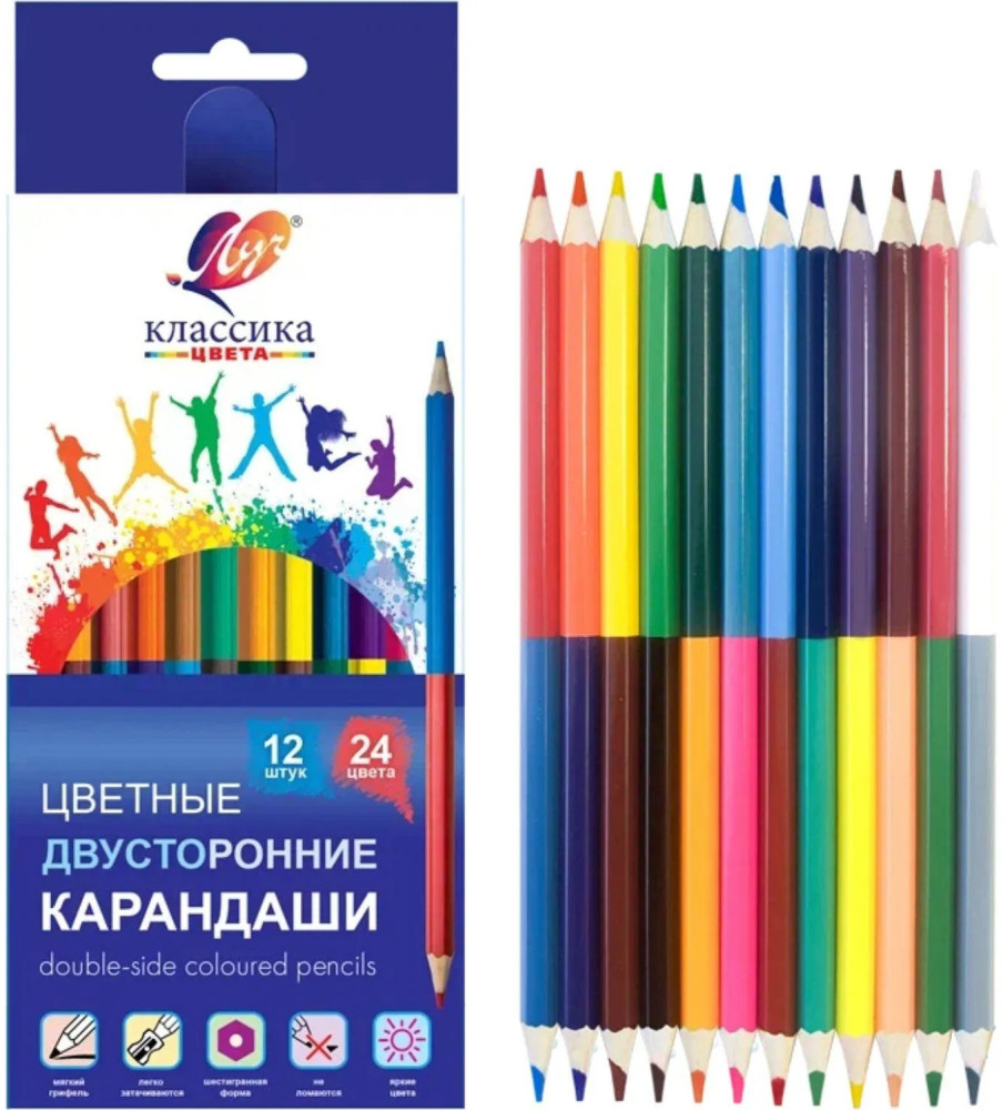 Набор цветных карандашей | Луч