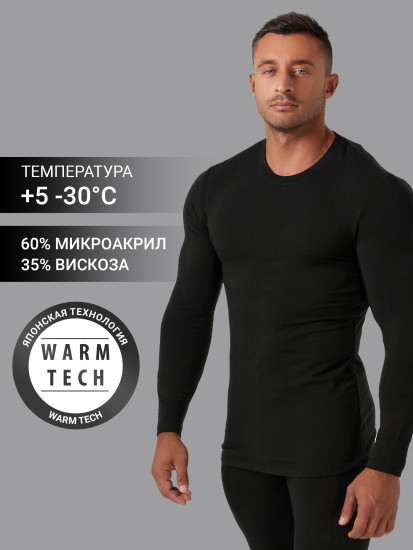 Термокомплект мужской