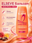 300 мл 300 мл