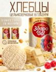 белый шоколад белый шоколад
