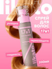 комплексный уход