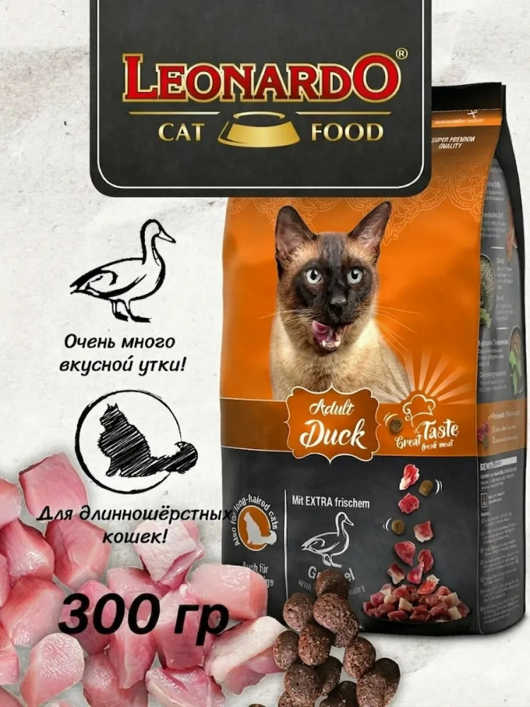 Сухой корм для кошек Adult Duck с уткой | Leonardo