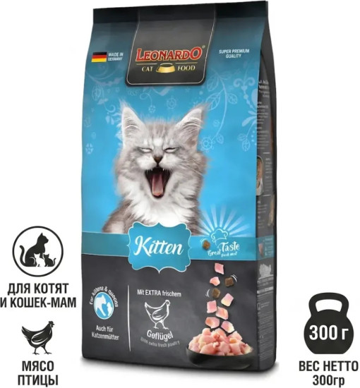 Сухой корм для котят
