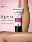 ромашка ромашка