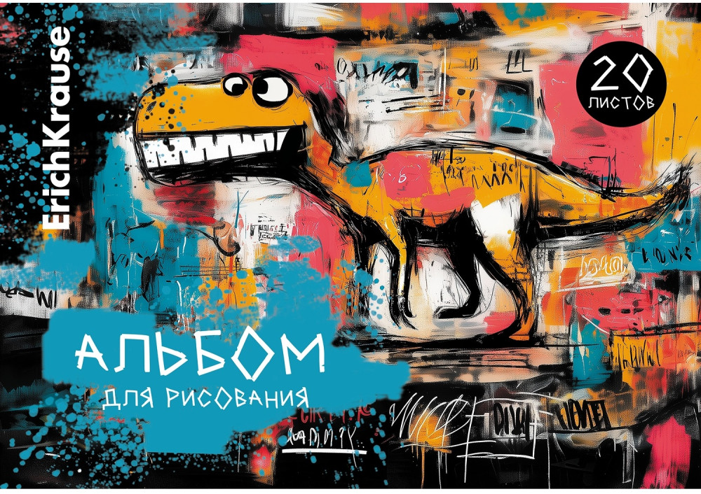 Альбом для рисования на склейке «Dino Jura» | Dino Jura | Erich Krause