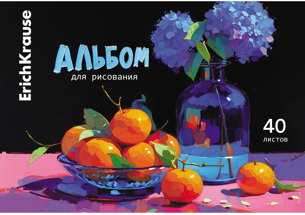 Альбом для рисования на клею «Fresh Citruses» | Fresh Citruses | Erich Krause