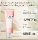 очищение