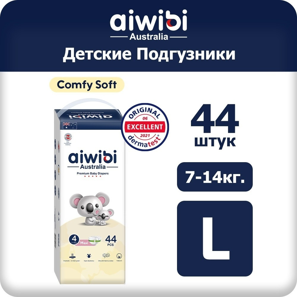 Подгузники Maxi AWB01-04 6972731714744 L (7-14 кг), 44 шт | Aiwibi