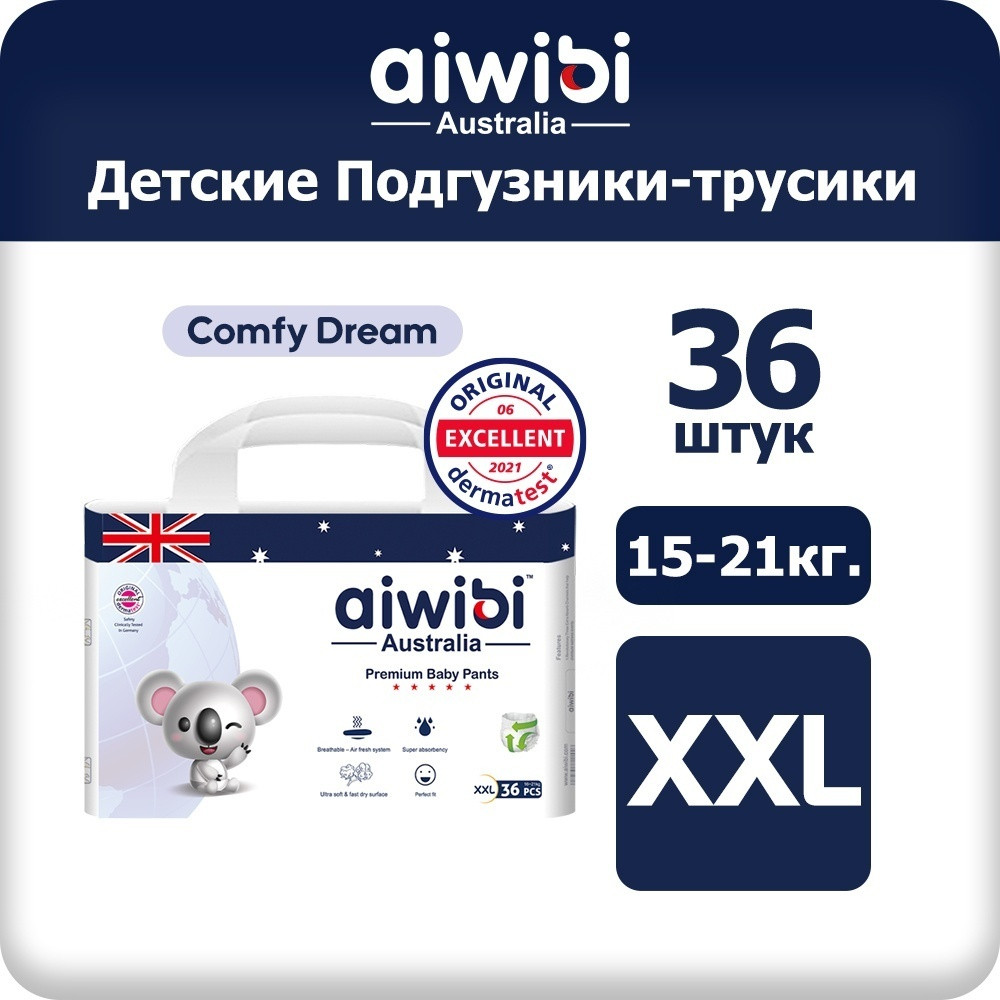 Подгузники-трусики Aiwibi Premium Little Sleeper 6972731712856 XXL, 36 шт | Aiwibi