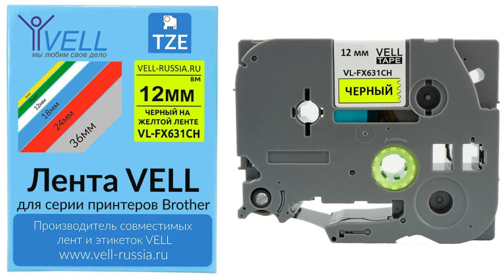 Картридж с чипом Vell VL-FX631CH | Vell