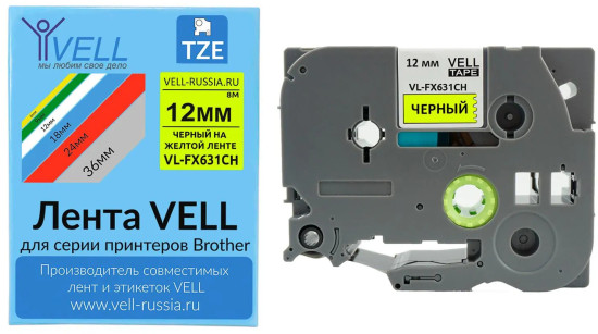 Картридж с чипом Vell VL-FX631CH